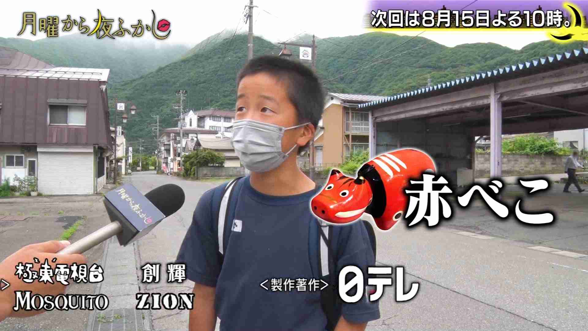 子供は東京に行きたがっていますか？