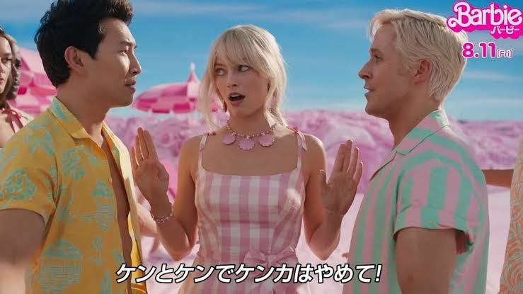 世界的大ヒットの映画『バービー』、日本は怒りの大爆死 “キノコ雲騒動”の重いツケ