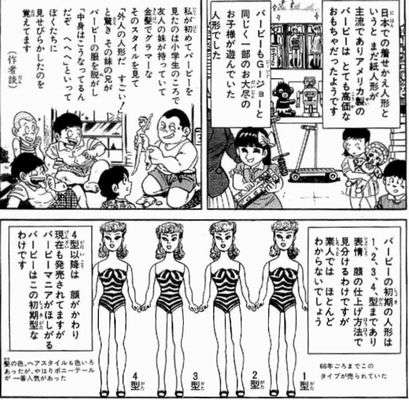 世界的大ヒットの映画『バービー』、日本は怒りの大爆死 “キノコ雲騒動”の重いツケ