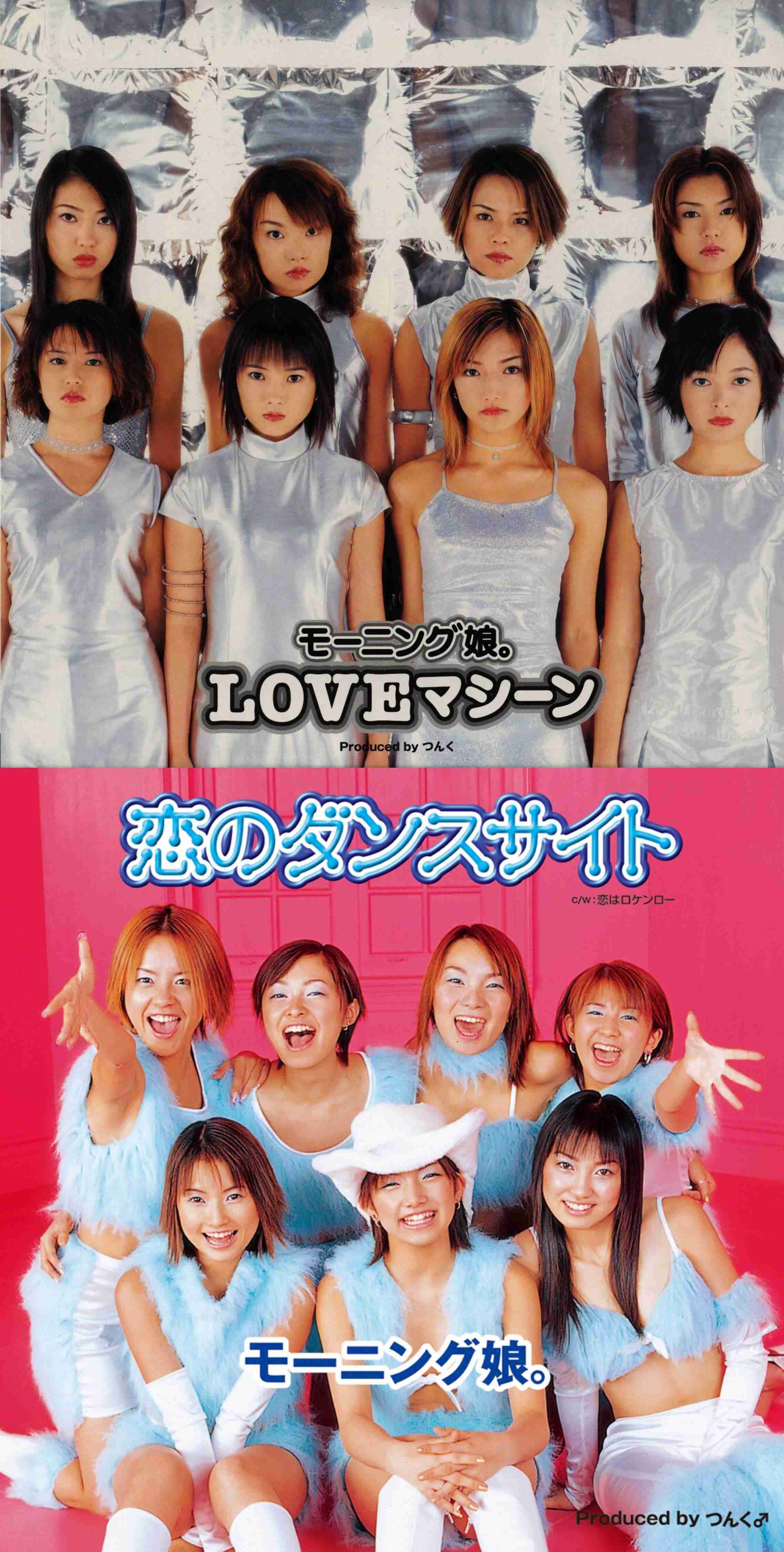 こんなハピサマは絶対いやだ！　モー娘。ベスト盤歌詞カードに痛恨ミス「急にドロドロしはじめないで」「巡り合ったらだめでしょ」