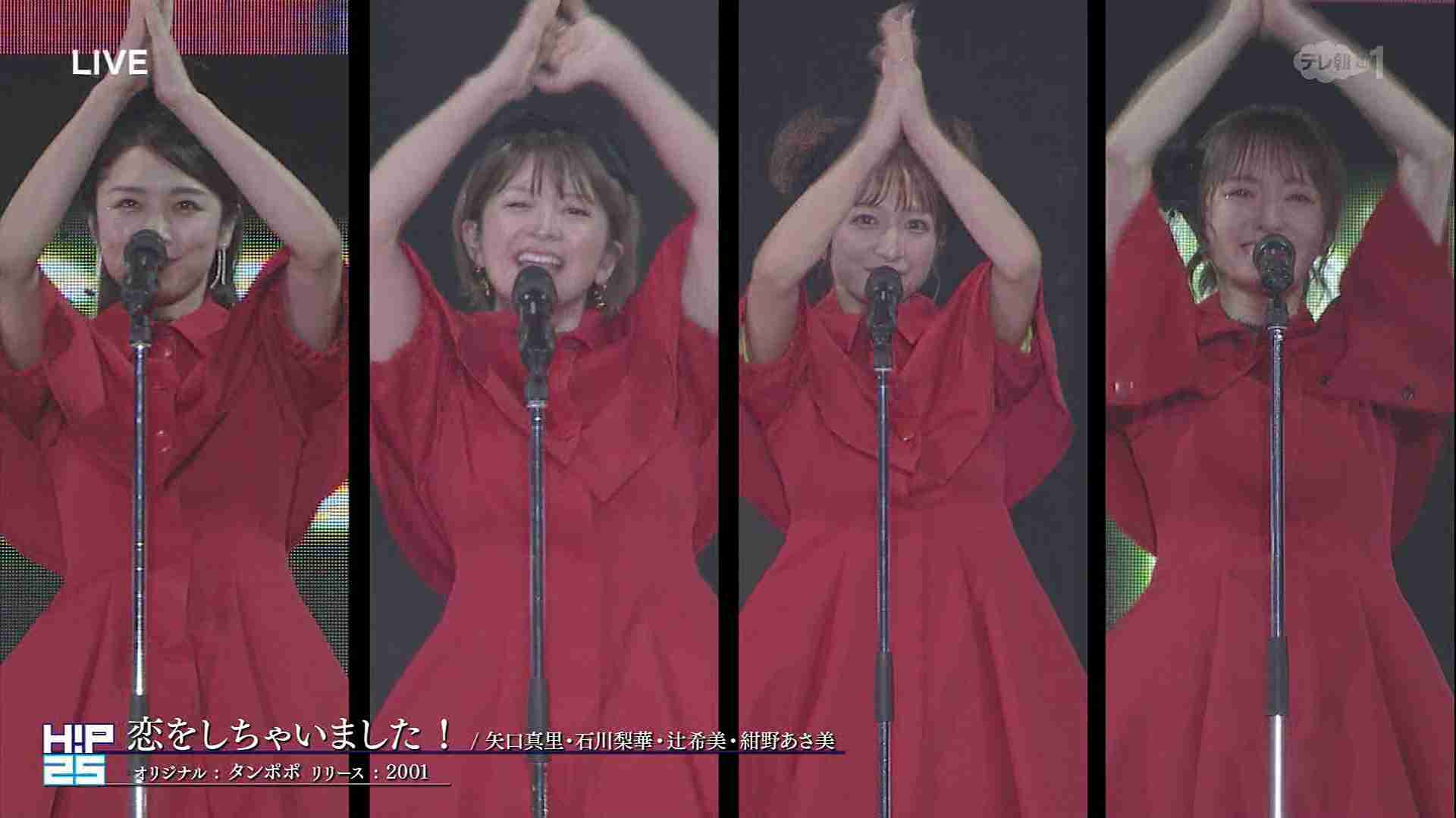 ハロプロ25周年記念コンサートにモーニング娘。OG中澤裕子ら総勢104人が出演「5年後も」