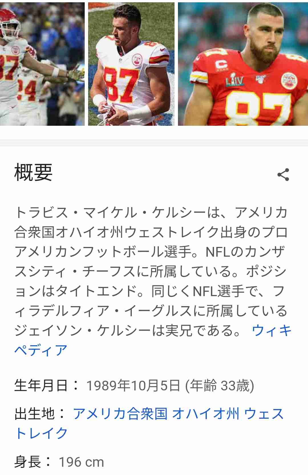 テイラー・スウィフト、NFL選手とロマンス浮上 彼の母親と試合を観戦