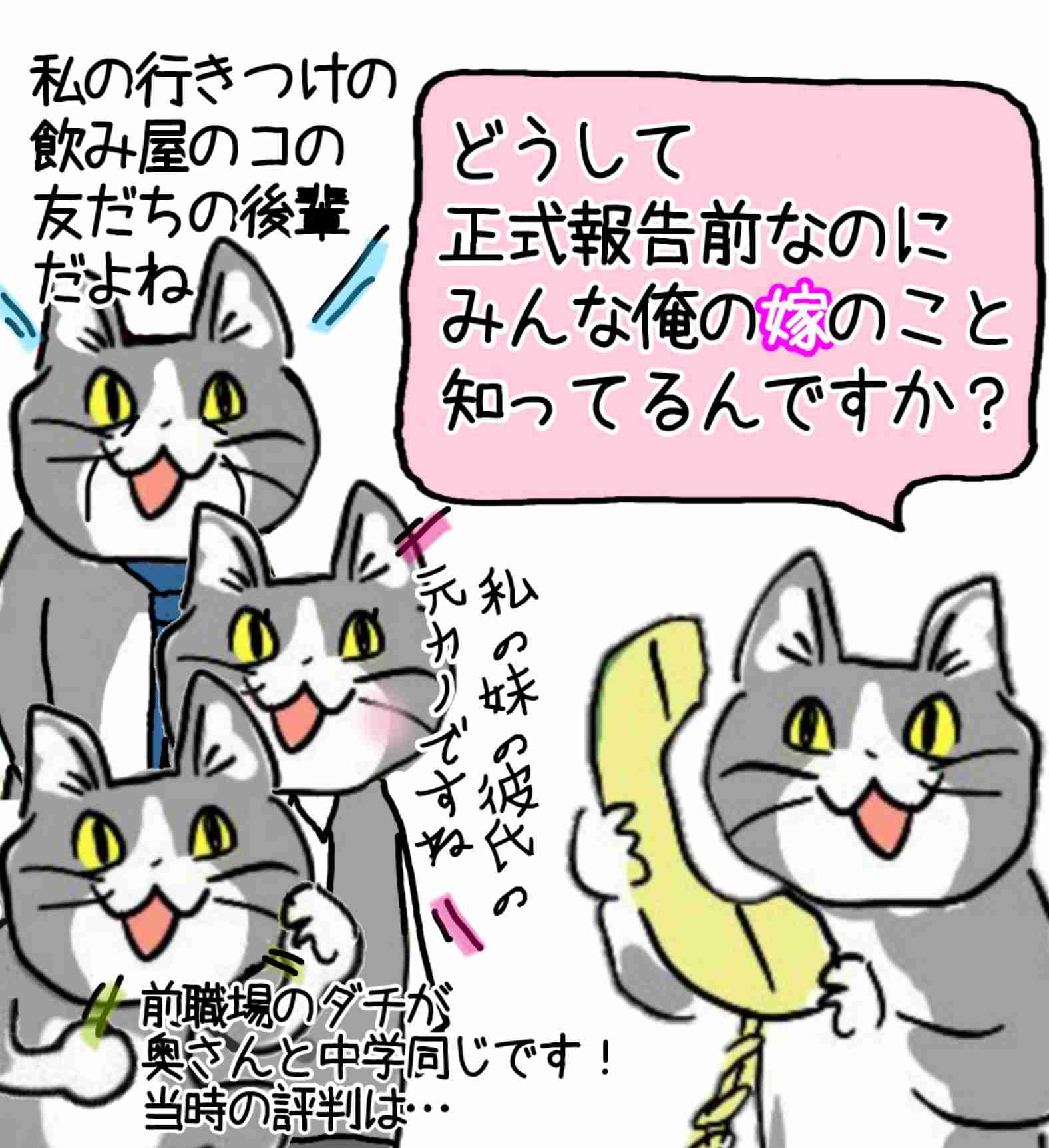 【地方】都会に上京しないで、一生地元から出ない人生