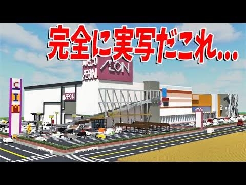 【地方】都会に上京しないで、一生地元から出ない人生