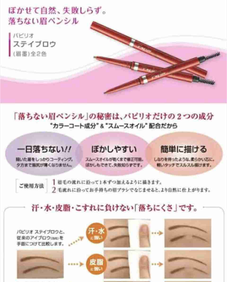 おすすめのアイブロウパウダーペンシル！