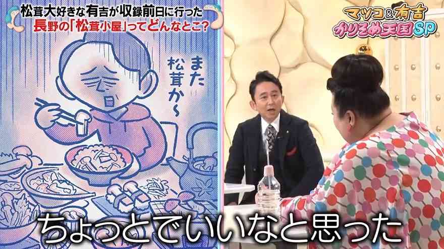 A型は美川憲一、B型はマツコ、O型は武田鉄矢、AB型はIKKO言葉で話すトピ part6