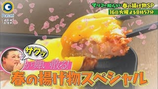 A型は美川憲一、B型はマツコ、O型は武田鉄矢、AB型はIKKO言葉で話すトピ part6