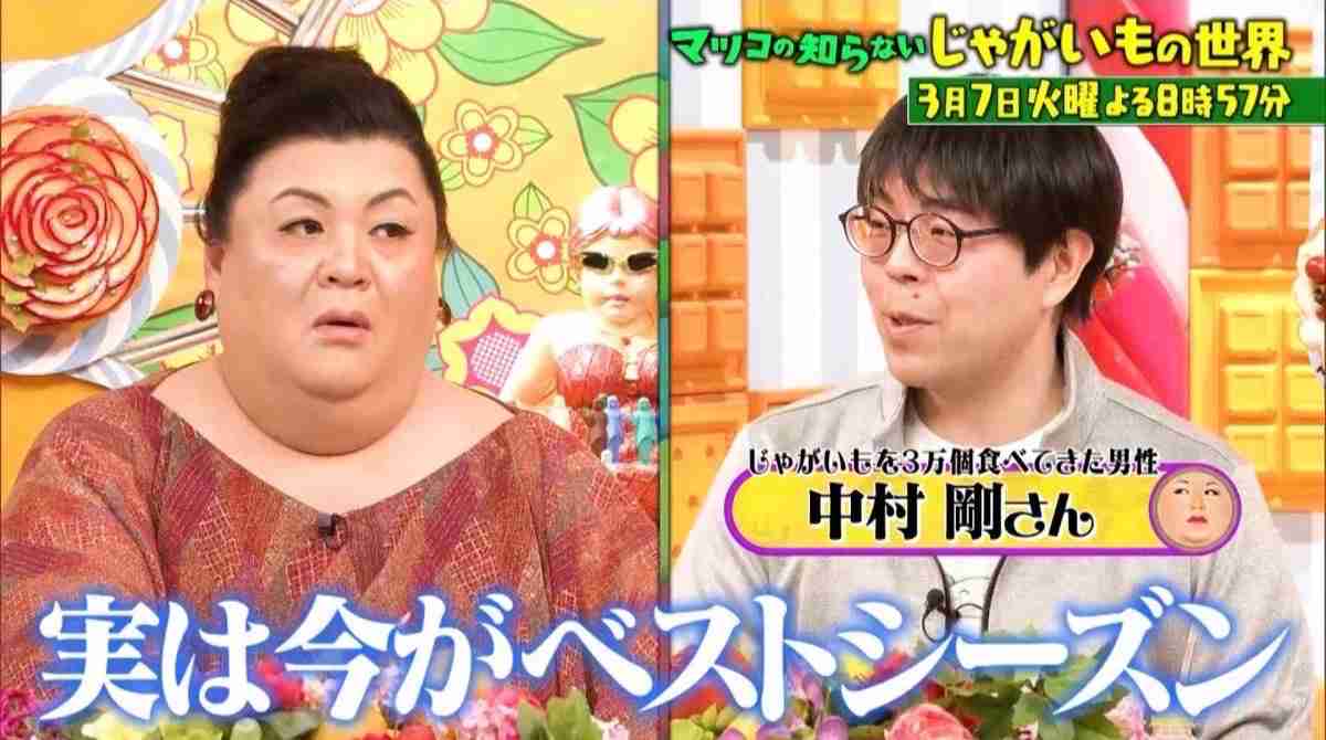 A型は美川憲一、B型はマツコ、O型は武田鉄矢、AB型はIKKO言葉で話すトピ part6