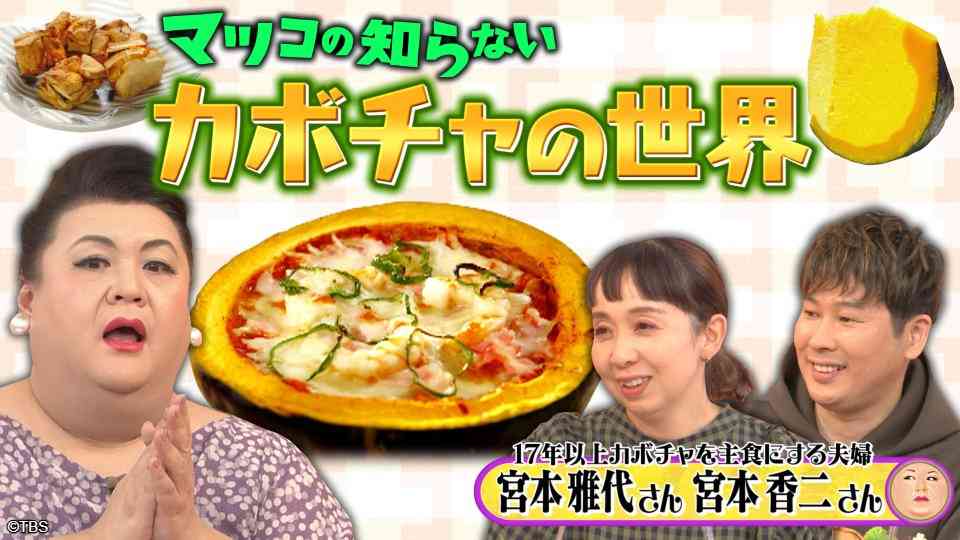 A型は美川憲一、B型はマツコ、O型は武田鉄矢、AB型はIKKO言葉で話すトピ part6