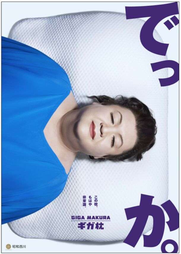 A型は美川憲一、B型はマツコ、O型は武田鉄矢、AB型はIKKO言葉で話すトピ part6