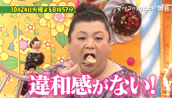 A型は美川憲一、B型はマツコ、O型は武田鉄矢、AB型はIKKO言葉で話すトピ part6