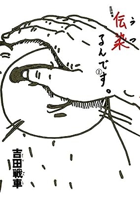 絵や雰囲気がお洒落だと思う漫画
