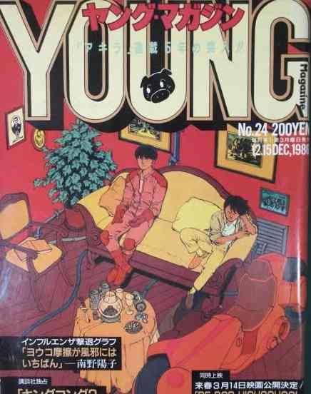 絵や雰囲気がお洒落だと思う漫画