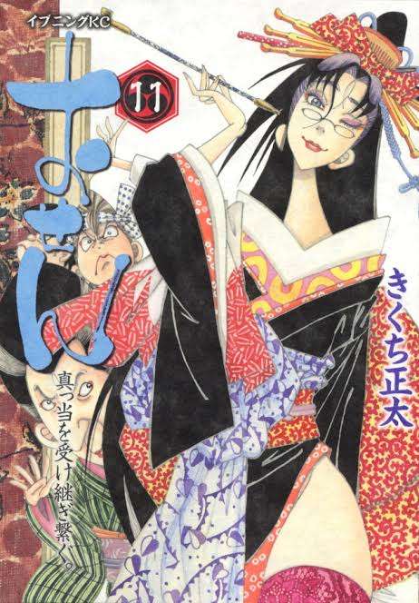 絵や雰囲気がお洒落だと思う漫画