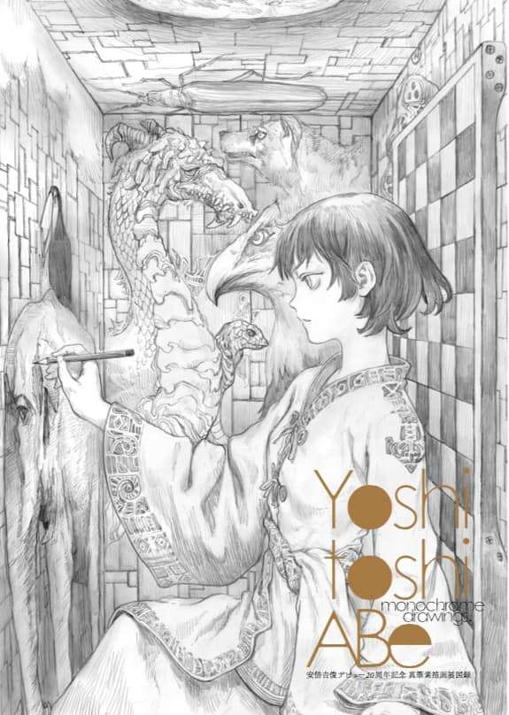 絵や雰囲気がお洒落だと思う漫画