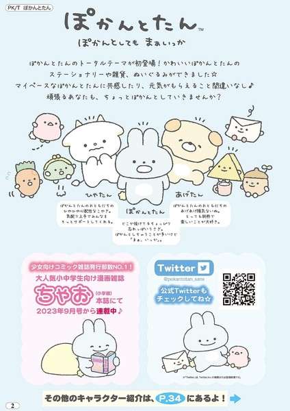 絵や雰囲気がお洒落だと思う漫画