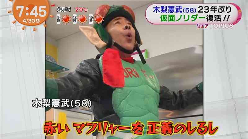 今年はどんなマフラー・ストール買いますか？