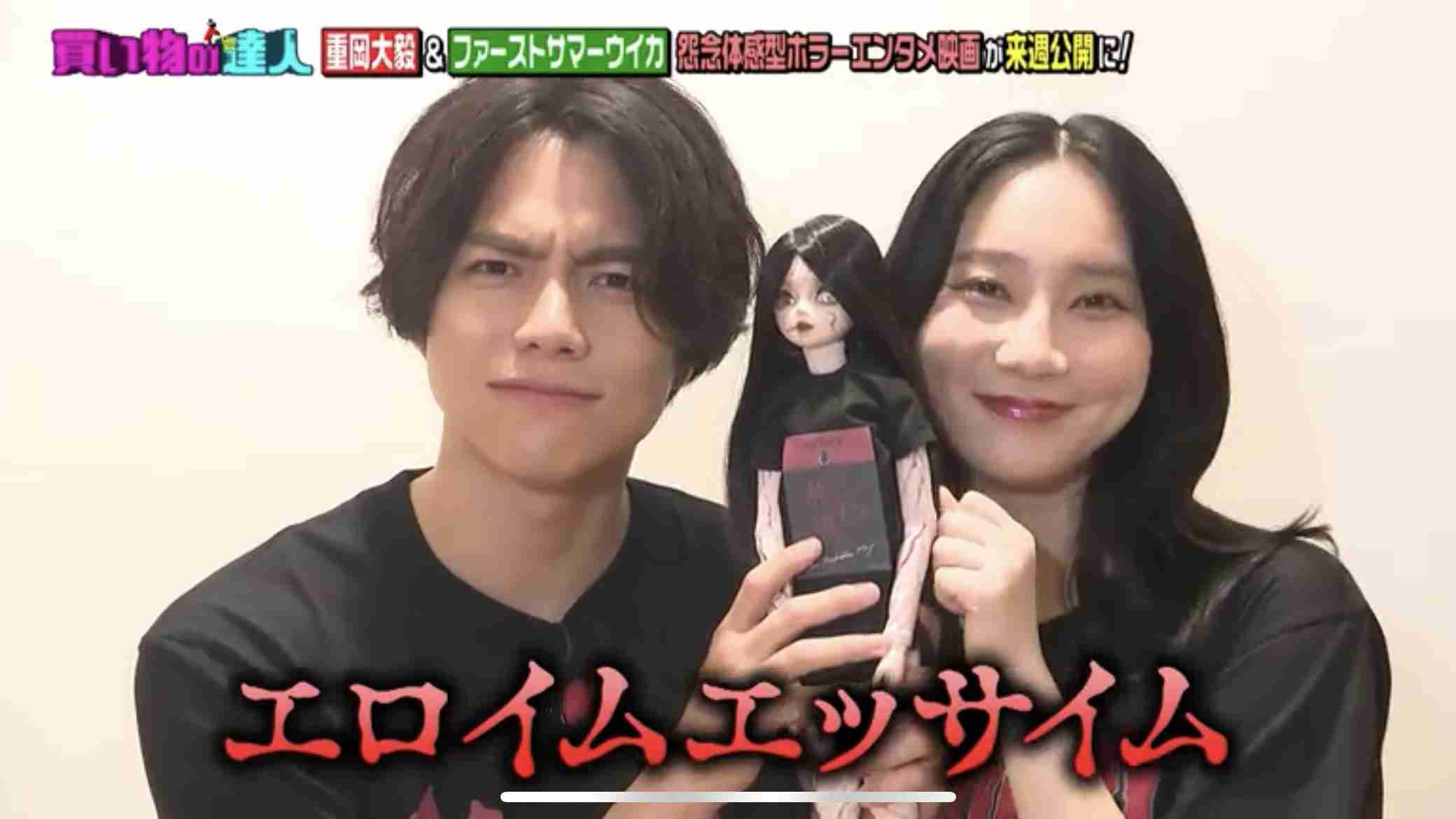 重岡大毅と新木優子が四角関係に 10月期オシドラサタデー『単身花日』放送決定