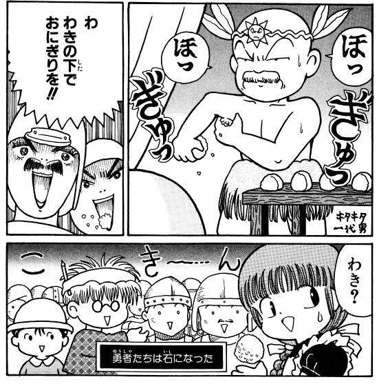 自家製おにぎりを食べた13人中9人が下痢や嘔吐 黄色ブドウ球菌による食中毒症状【岡山】