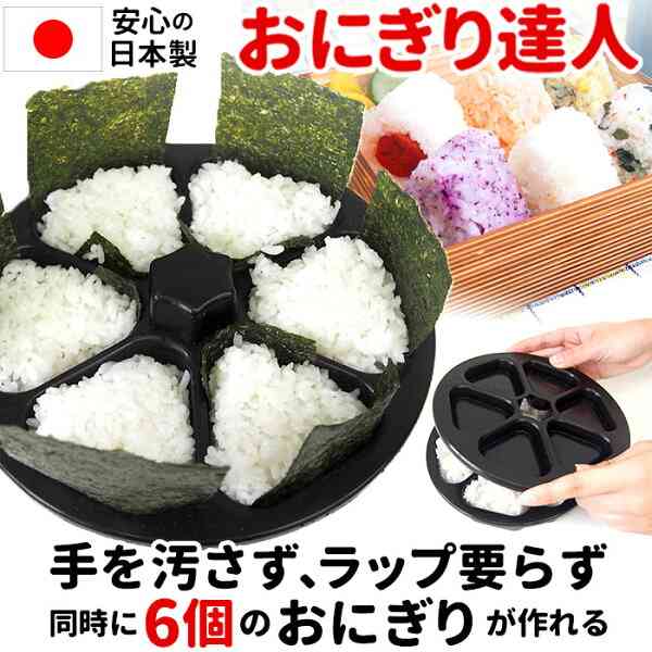 自家製おにぎりを食べた13人中9人が下痢や嘔吐 黄色ブドウ球菌による食中毒症状【岡山】