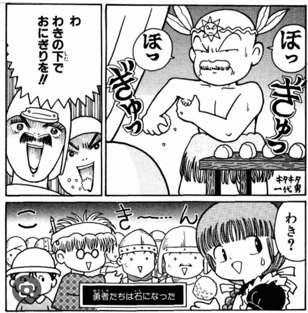 自家製おにぎりを食べた13人中9人が下痢や嘔吐 黄色ブドウ球菌による食中毒症状【岡山】