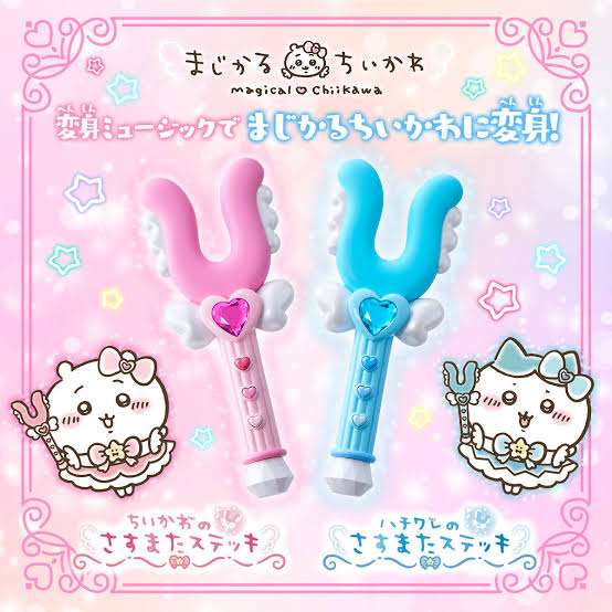 ちいかわ辰年ハッピーバッグ発表! 休みたいハチワレ、龍うさぎ、ナスビちいかわ、飛ぶあのこなど悶絶アイテム盛り沢山
