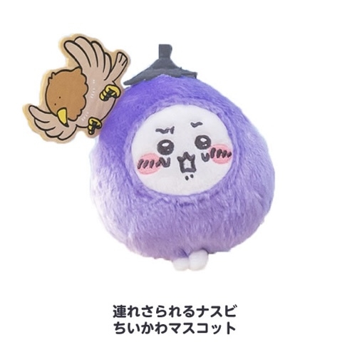 ちいかわ辰年ハッピーバッグ発表! 休みたいハチワレ、龍うさぎ、ナスビちいかわ、飛ぶあのこなど悶絶アイテム盛り沢山