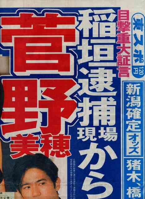 交通事故の加害者になったことのある人