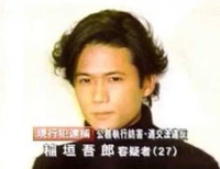 交通事故の加害者になったことのある人