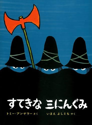自分が幼稚園or保育園の時お遊戯会でなんの役やったか覚えてるよね