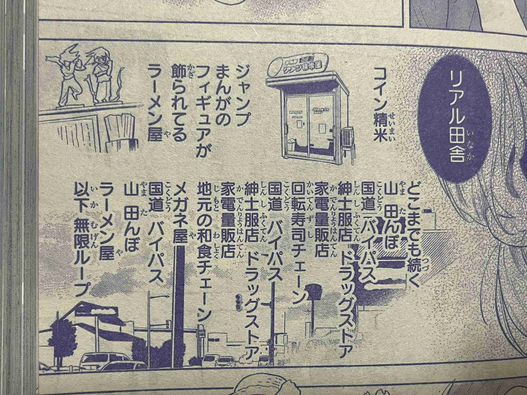 上流家庭と庶民家庭の違い
