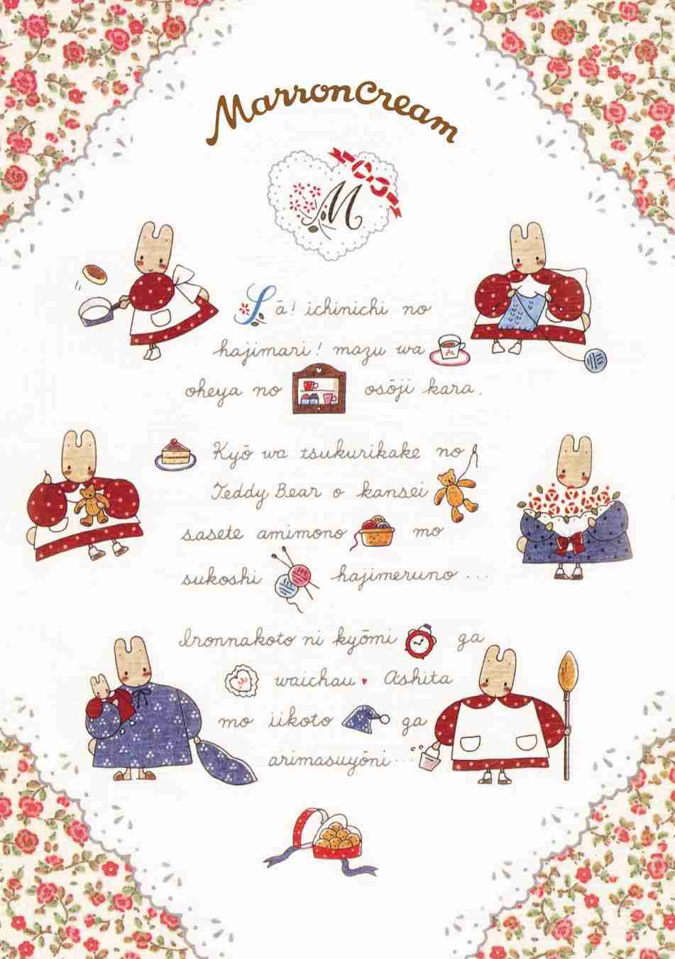 【二次元】苛々したときに視界に入れたいキャラ