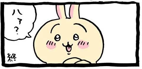 【二次元】苛々したときに視界に入れたいキャラ