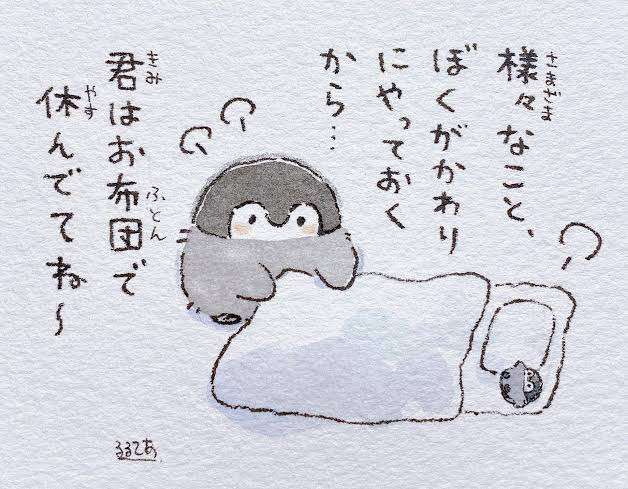 【二次元】苛々したときに視界に入れたいキャラ