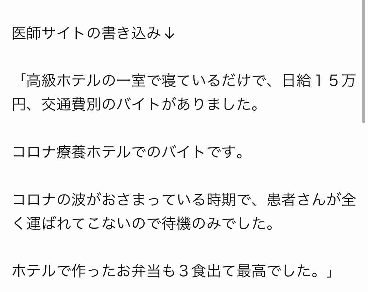 『核なき世界促進へ30億円』岸田文雄首相の国連演説に批判集中 「なら原発廃炉しいや」「その前にガソリン、軽油なんとかして」