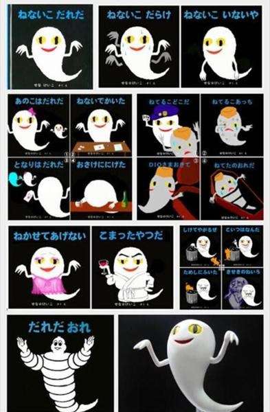 夜驚症について語りたい
