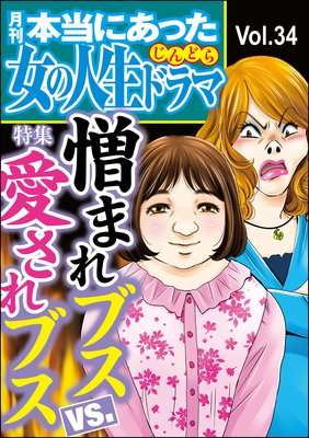 意外と男ウケする女性の特徴を挙げよう!
