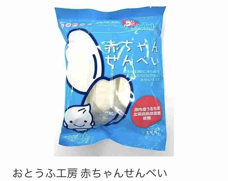 皆さんのリアルな離乳食、幼児食を見せて！