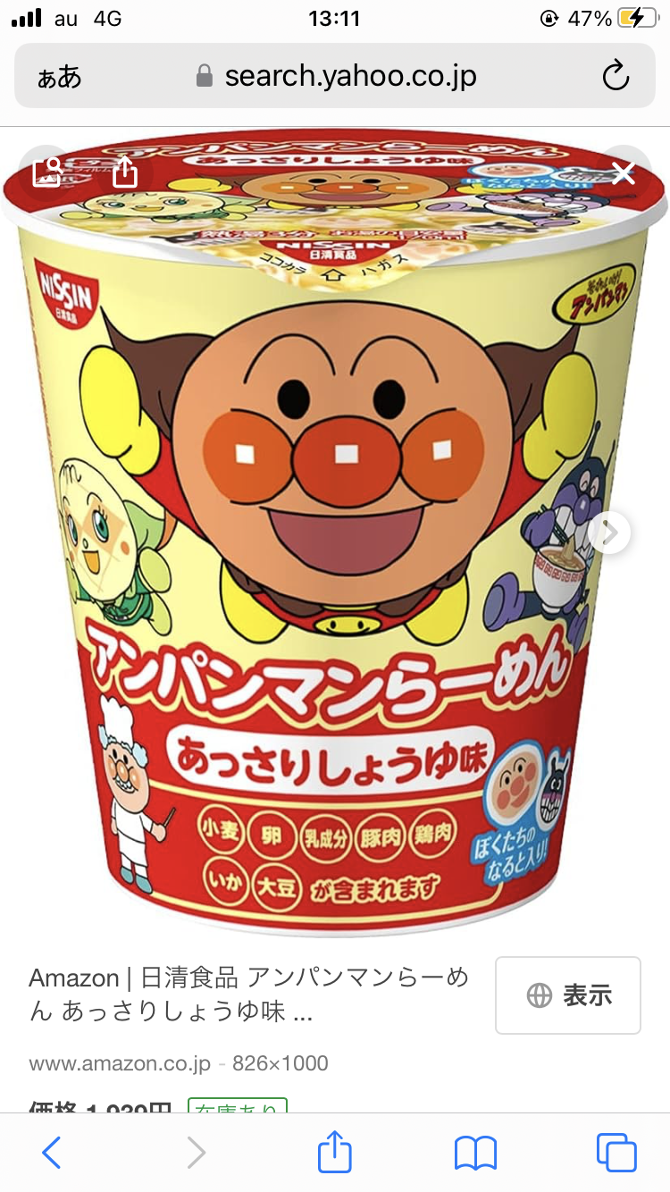 皆さんのリアルな離乳食、幼児食を見せて！