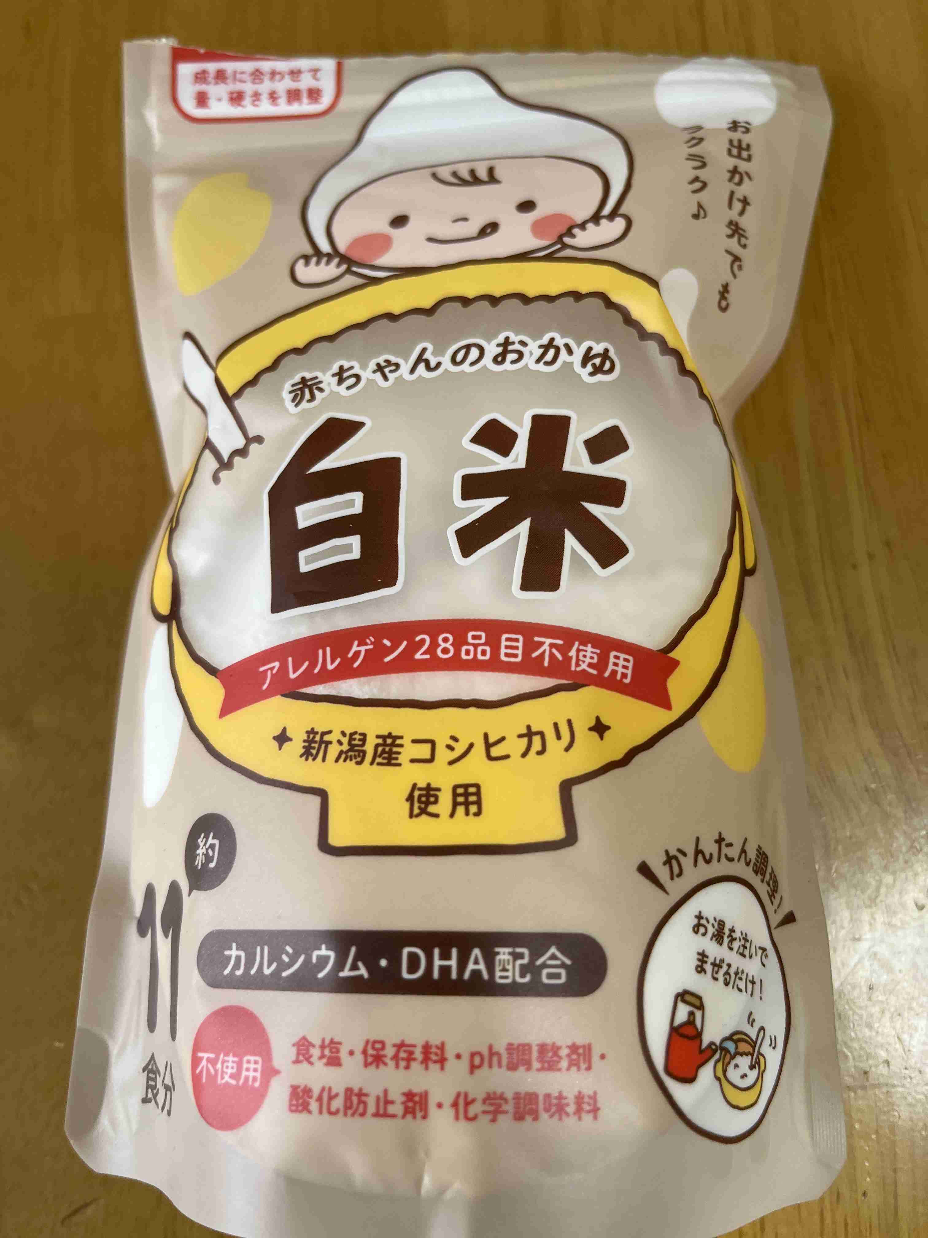 皆さんのリアルな離乳食、幼児食を見せて！