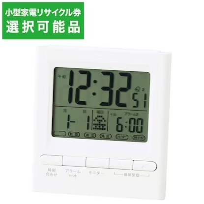 ニトリのおすすめ教えてpart5