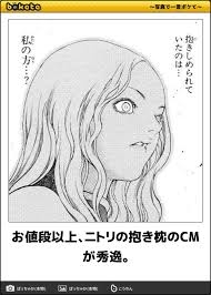 ニトリのおすすめ教えてpart5