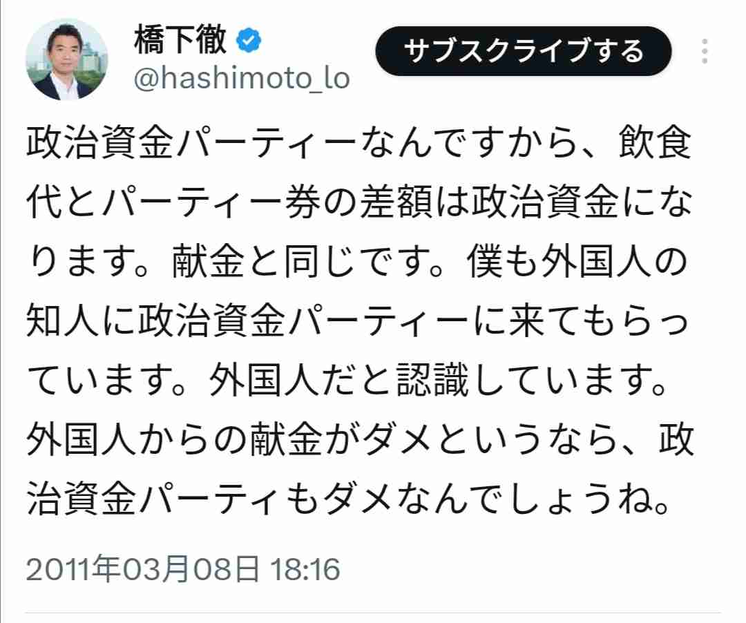 被差別部落の人権侵害の投稿、過去最多の400件超…削除要請には4割が未対応