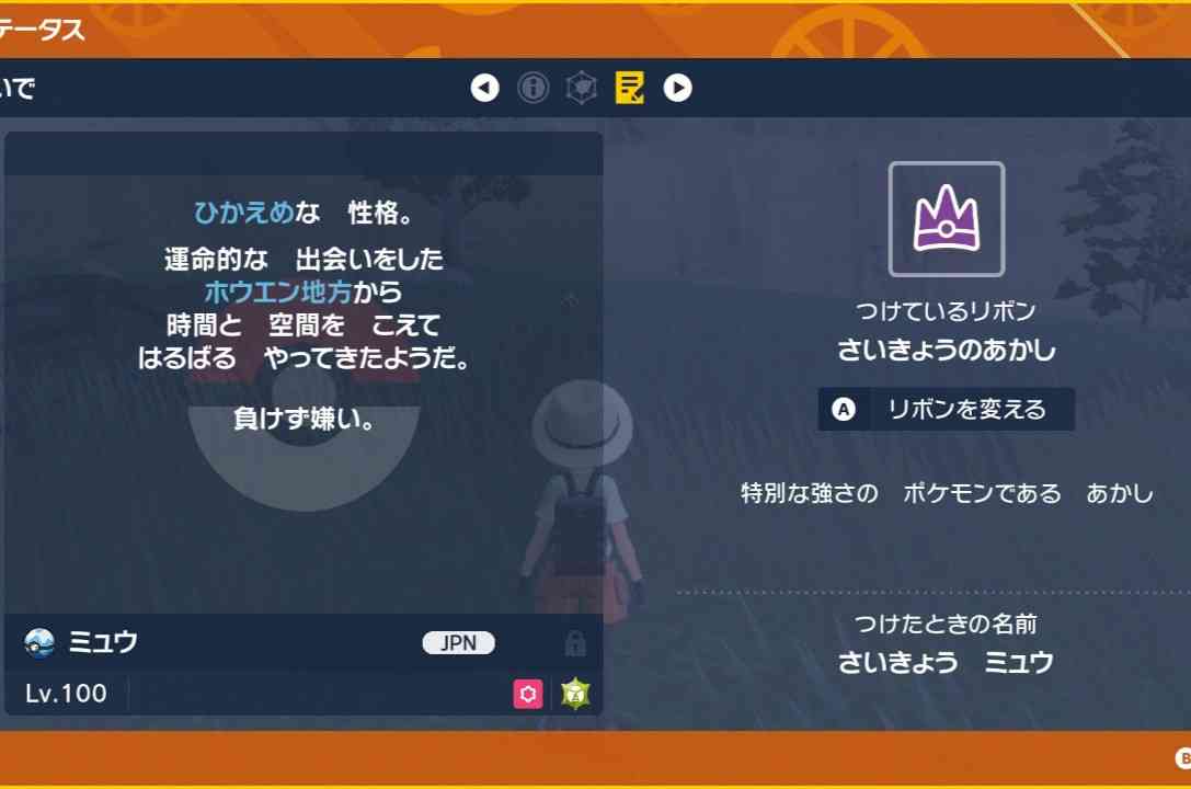 【スカーレット】ポケモンSVやってる人 Part.6【バイオレット】
