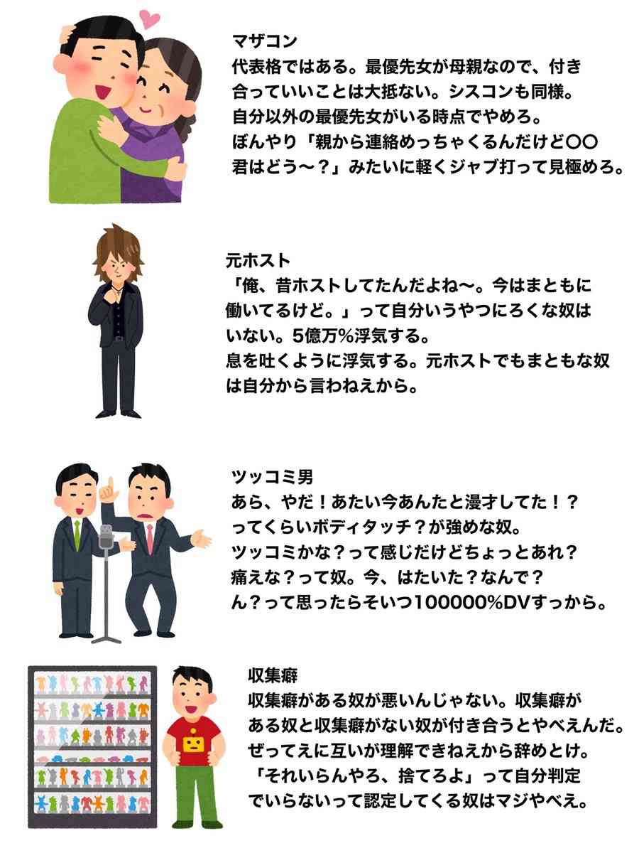婚活女性はなぜ叩かれるのか