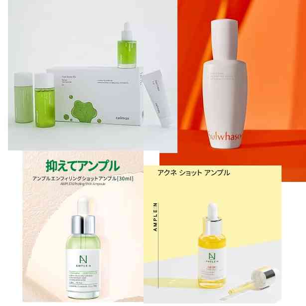 【9/1から】Qoo10メガ割で何買う?