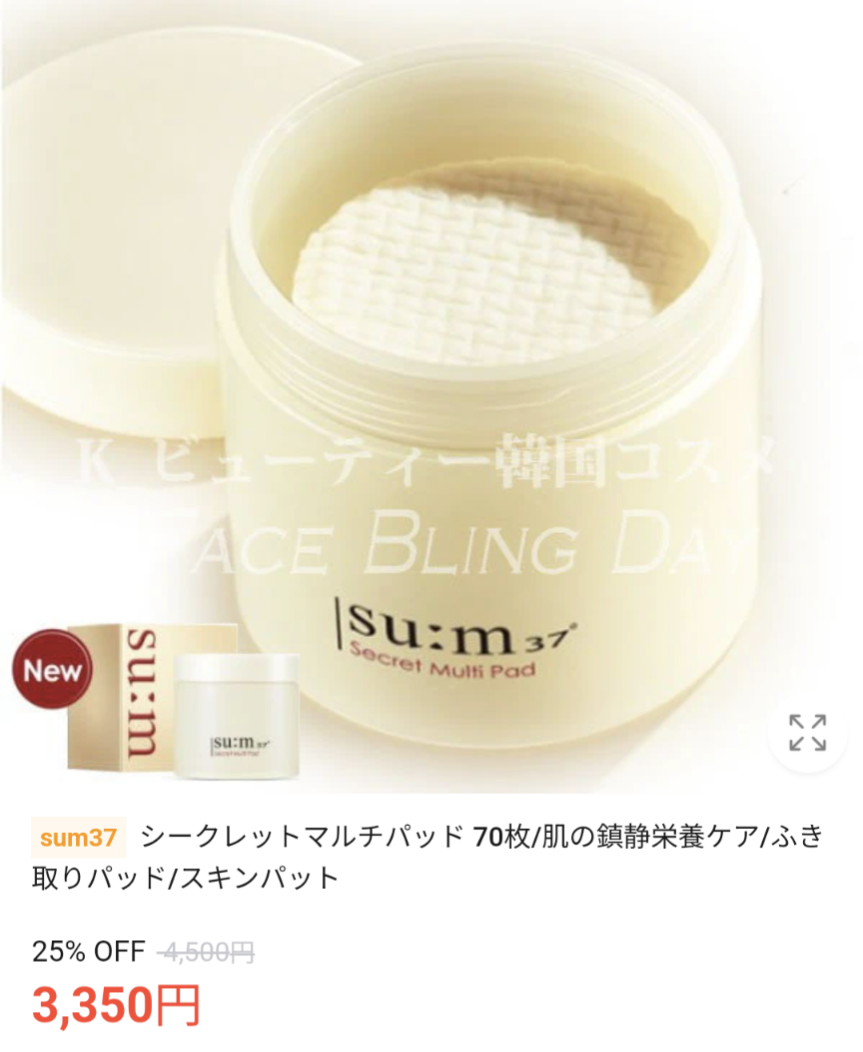 【9/1から】Qoo10メガ割で何買う?