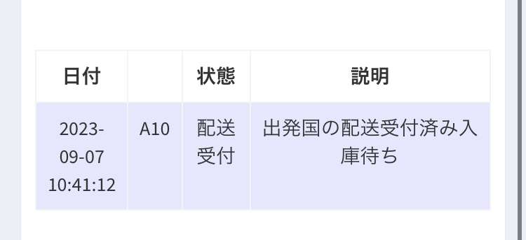 【9/1から】Qoo10メガ割で何買う?