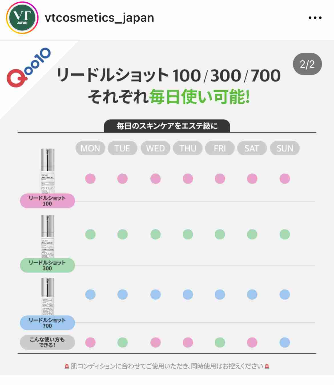 【9/1から】Qoo10メガ割で何買う?