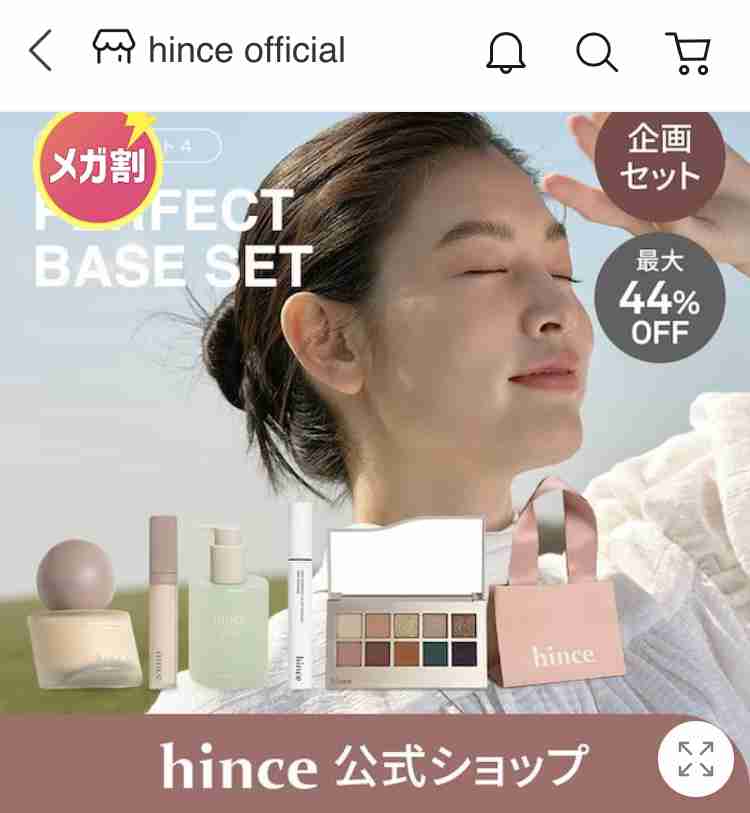 【9/1から】Qoo10メガ割で何買う?